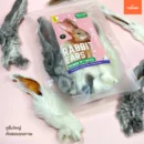 หูกระต่ายอบแห้ง 100g ขนมขัดฟันสุนัข ขนมแมว โปรตีนสูง ขนมสัตว์เลี้ยง