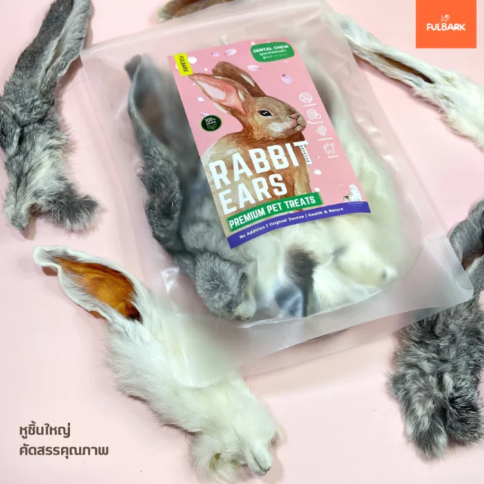 หูกระต่ายอบแห้ง 100g ขนมขัดฟันสุนัข ขนมแมว โปรตีนสูง ขนมสัตว์เลี้ยง - Image 5