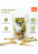 ถูกสุด! ขาแกะอบแห้ง Fulbark Premium ขนมสุนัขขัดฟันสุนัข มีโปรตีนและแคลเซียม ขนมสัตว์เลี้ยง