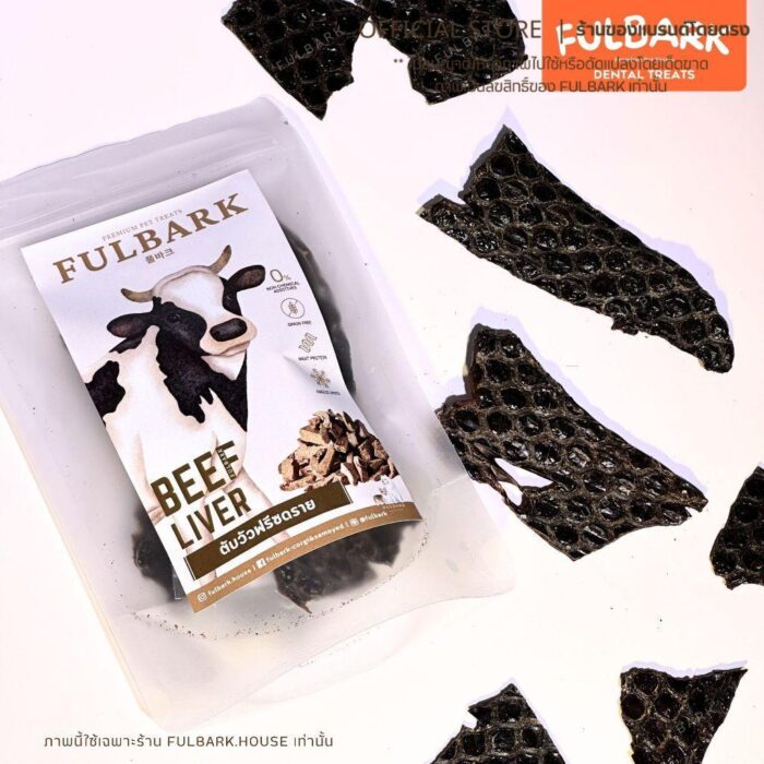 FULBARK ตับวัวอบแห้ง ขนมสุนัข-ขนมแมว Premium Natural 100% โปรตีนสูง ย่อยง่าย ไม่ปรุงแต่ง เสริมธาตุเหล็กและวิตามิน 50กรัม - Image 2